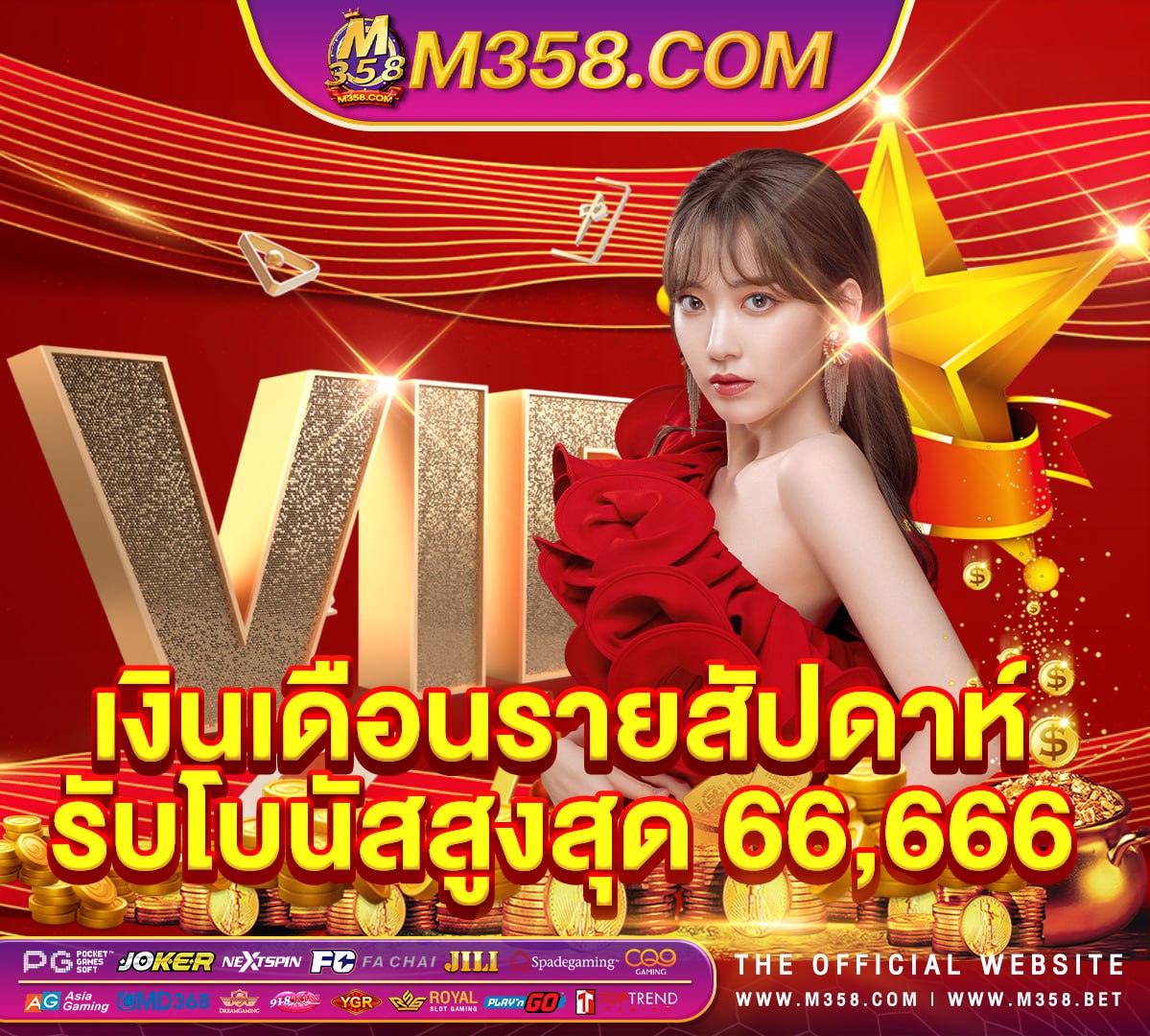 สล็อตสล็อตpgสล็อต pgสล็อตแตกง่าย superslot ฟรี 30 ไม่ต้องแชร์ ล่าสุด